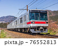 長野電鉄3000系(元東京メトロ日比谷線03系)上条駅付近 76552813