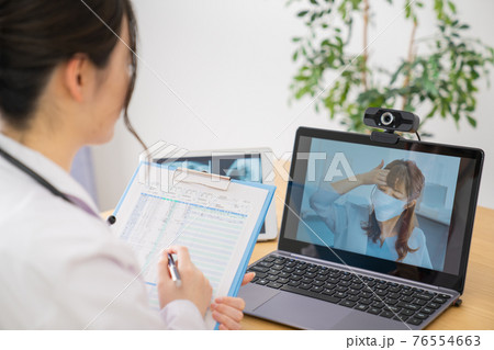 オンライン診療イメージ 76554663