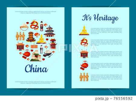 china elements 76556592