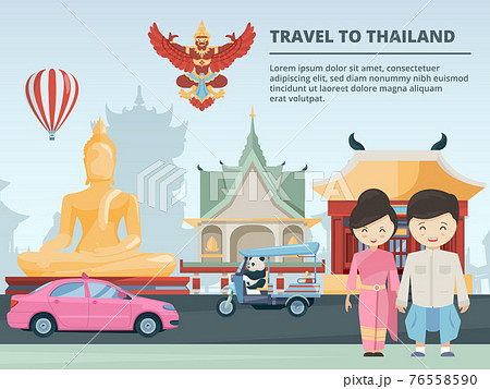 Urban landscape with buildings and cultural landmarks of Thailand 76558590