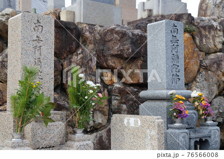 お墓の墓石　南無阿弥陀仏（南無阿弥陀佛） 76566008