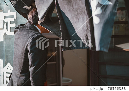 下町食堂 76566388