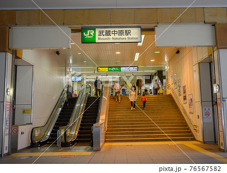 鉄道　南武線　武蔵中原駅改札口前　神奈川県川崎市 76567582