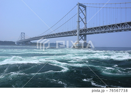 鳴門の渦潮と大鳴門橋 76567738