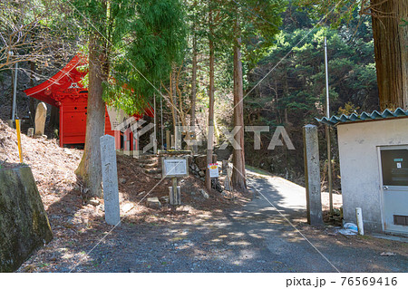 大滝不動尊（甲州高尾山） 76569416