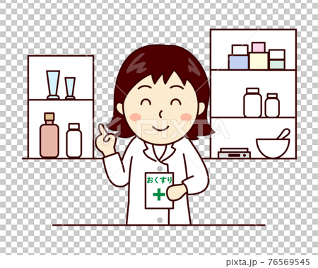 薬局で薬の説明をする女性薬剤師のイラスト素材