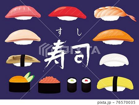 寿司(横から見た図 文字_タイトルのみ) 76570035