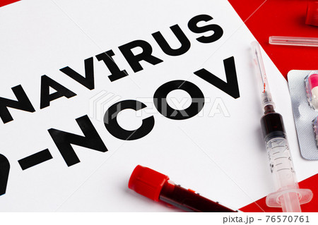 Coronavirus outbreak concept.Coronavirus diagnosis, laboratory testing 76570761