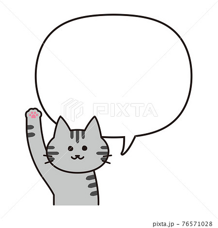 吹き出し付き手を挙げるサバトラ猫のイラスト素材 吹き出し付き手を挙げるサバトラ猫のイラスト素材