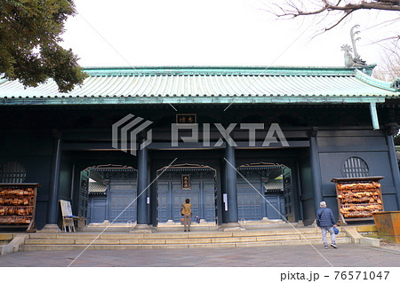 東京都文京区湯島にある湯島聖堂の杏壇門　きょうだんもん 76571047