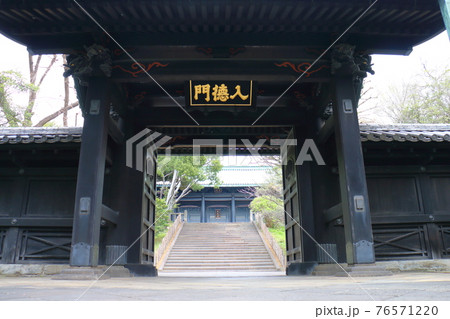 東京都文京区湯島にある湯島聖堂の入徳門　にゅうとくもん 76571220