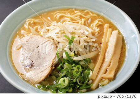 味噌ラーメン ラーメン 味噌ラーメン ラーメン 76571376