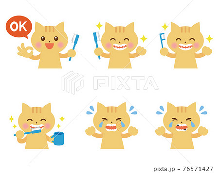 ねこ 歯医者 歯みがきのイラストセットのイラスト素材