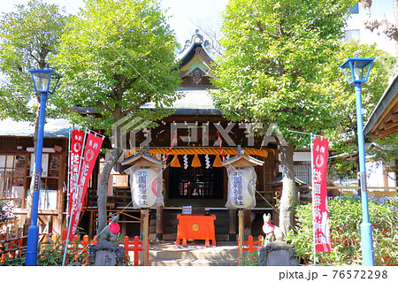 東京都台東区上野公園にある花園稲荷神社 東京都台東区上野公園にある花園稲荷神社 76572298