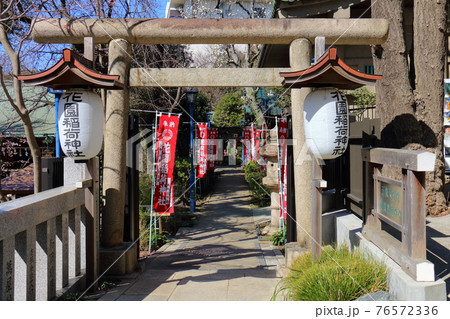 東京都台東区上野公園にある花園稲荷神社と鳥居 76572336