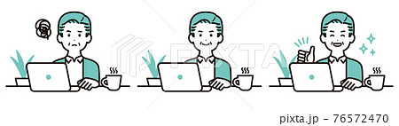 私服でパソコンで作業をしているビジネスパーソンのイラスト　中年の男性　表情のセット 76572470