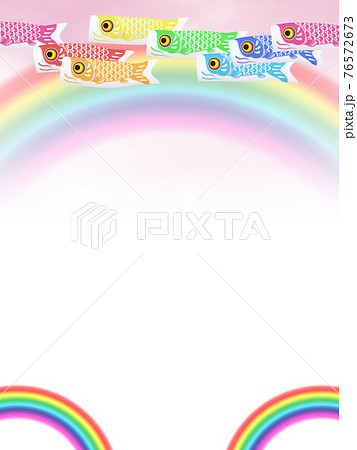 こどもの日のイラスト背景素材 鯉のぼり （5） 7色・虹とピンクの背景 ...