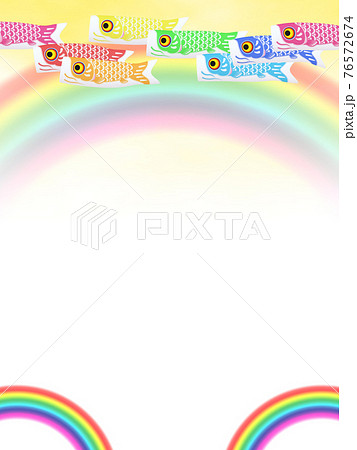 こどもの日のイラスト背景素材 鯉のぼり 5 7色 虹とイエローの背景 2 ヨコのイラスト素材