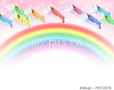 こどもの日のイラスト背景素材 鯉のぼり 5 7色 虹とピンクの背景 1 ヨコのイラスト素材