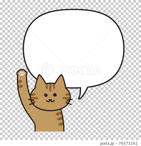 吹き出し付き手を挙げる茶トラ猫のイラスト素材