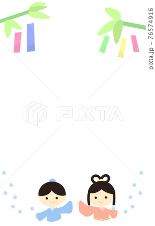 七夕の織姫と彦星の再会フレーム（たて） 76574916