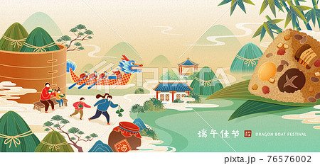 Banner of Duanwu activity concept 76576002