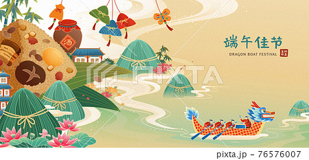 Banner of Duanwu activity concept 76576007