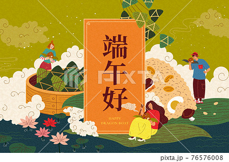 People eating rice dumpling scener 76576008