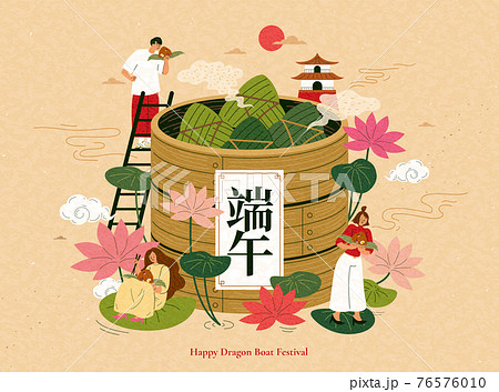 People eating rice dumpling People eating rice dumpling 76576010