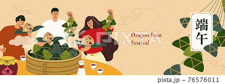 People eating rice dumpling 76576011