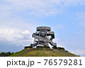 富士山ドラゴンタワー 76579281
