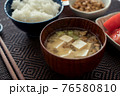 和食のご飯 76580810