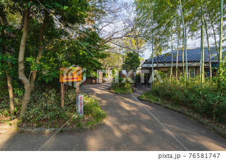 東京散歩、世田谷区、世田谷区岡本2丁目19番、岡本公園民家園 東京散歩、世田谷区、世田谷区岡本2丁目19番、岡本公園民家園 76581747