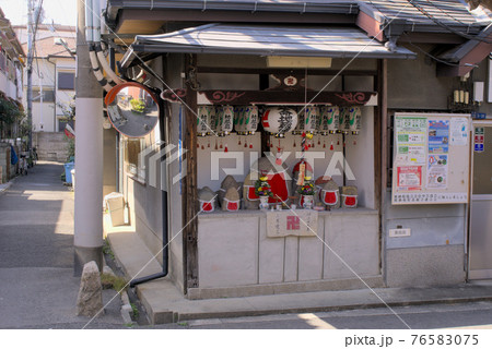 大阪 千林の延命地蔵 76583075