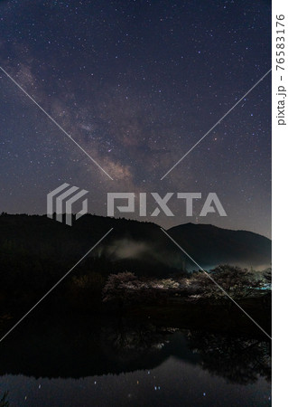 三重県　　大台町さくらの里公園の桜と周辺の風景 76583176