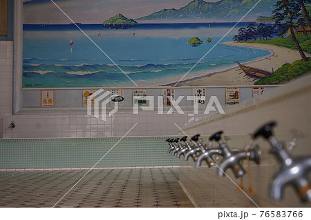 公衆浴場 公衆浴場 76583766