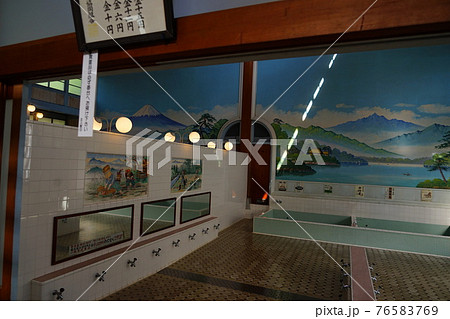 大衆浴場 大衆浴場 76583769