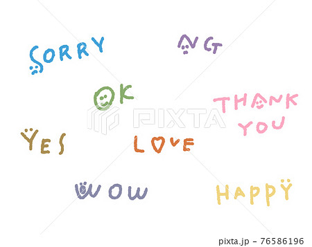 手描き文字イラスト 英語 のイラスト素材