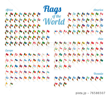 Vector set of world flags isolated on white background. Complete collection. High detail. Vector set of world flags isolated on white background. Complete collection. High detail. 76586507