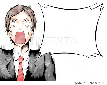 漫画風カラー_スーツ男_見上げて驚く_吹出し右 76589483
