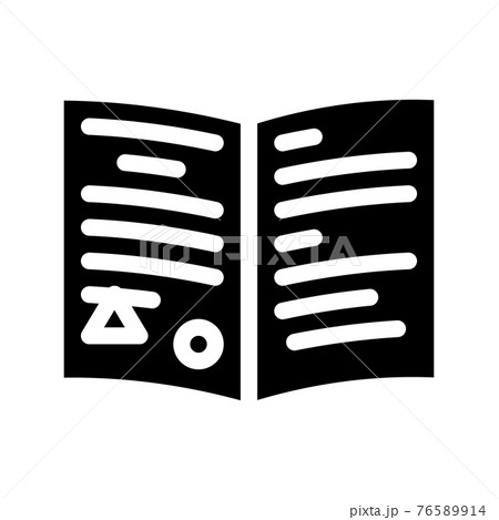 exchange card, documents icon vector glyph illustration 76589914