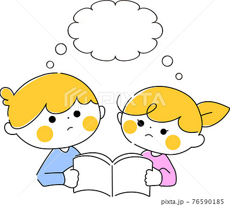 男の子と女の子が本を読んで悩むイラストのイラスト素材