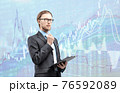 businessman trader in glasses spectacles 76592089