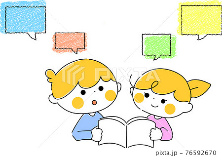 男の子と女の子が想像して本を読むイラストのイラスト素材 男の子と女の子が想像して本を読むイラストのイラスト素材