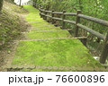 階段風景 76600896