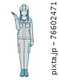 ヘルメットをかぶった作業服女性のベクターイラストレーション 76602471