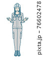 ヘルメットをかぶった作業服女性のベクターイラストレーション 76602478