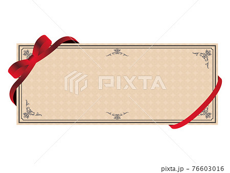 クーポン券 76603016