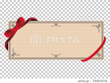 クーポン券 76603016