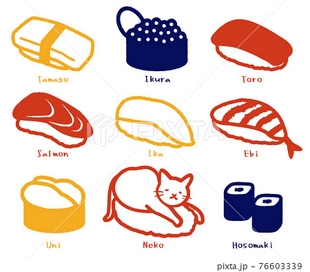 握り寿司と眠る猫 シンプル ゆるい ベクター イラストカット のイラスト素材
